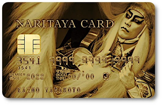 NARITAYA CARDms욣\Yn