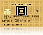 NARITAYA CARDmO2n
