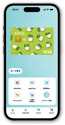 ネギうさぎエポスカード エポススマホカード