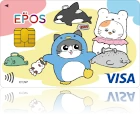 ねこおじエポスカード ふたりでおかいもの