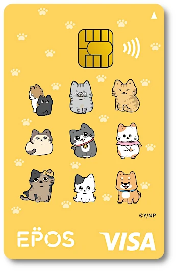 ねこおじエポスカード みんなでおすわり