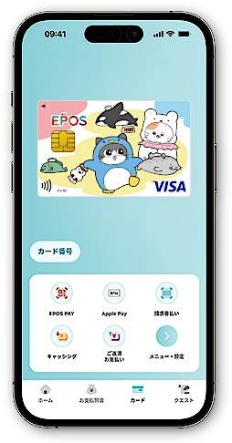 ねこおじエポスカード エポススマホカード