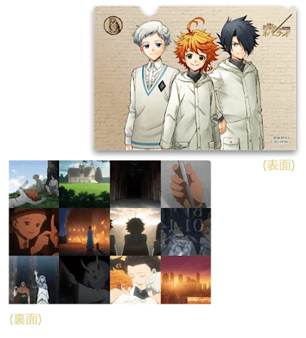 テレビアニメ 約束のネバーランド とコラボしたクレジットカード 約束のネバーランド Mastercardupty