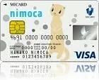 nimoca MICARD(ニモカ エムアイカード)フェレットデザイン