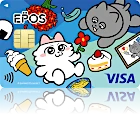 ンめねこエポスカード 好きなものたくさん