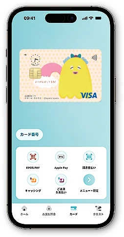 アフタースクールカード エポススマホカード