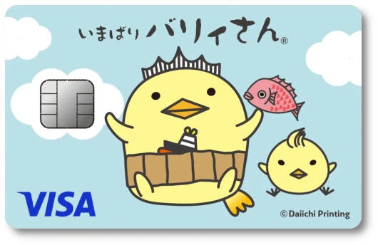 いまばり バリィさんカード 空飛ぶバリィさん
