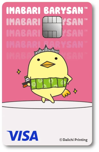いまばり バリィさんカード ステージバリィさん