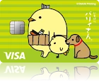 いまばり バリィさんカード 横向きバリィさん