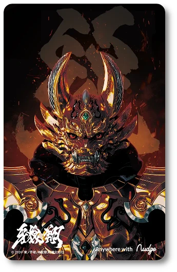 牙狼<GARO>シリーズ ナッジカード 保存用カード