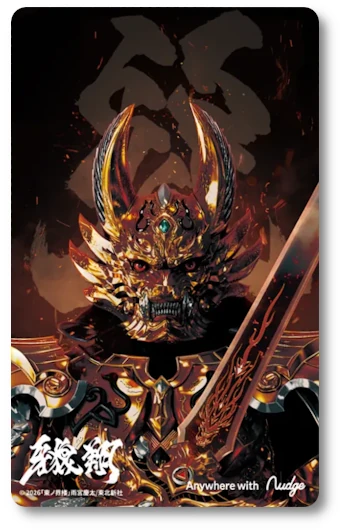 ��T��GARO���V���[�Y �i�b�W�J�[�h �ۑ��p�J�[�h