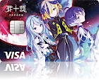 少女革命計画 ナッジカード 罪十罰
