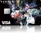 少女革命計画カード Revolutio