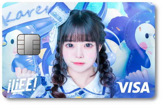 iLiFE! ナッジカード 空詩かれん