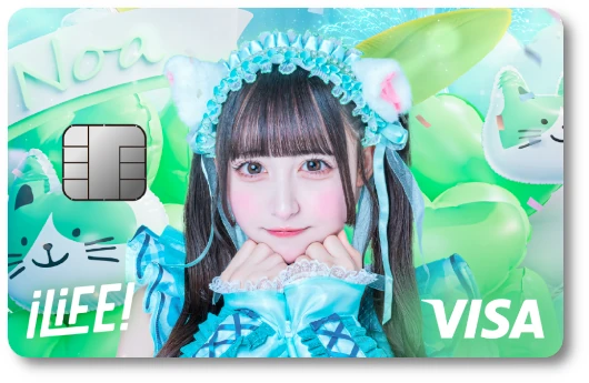 iLiFE! ナッジカード 若葉のあ