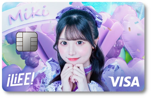 iLiFE! ナッジカード 純嶺みき