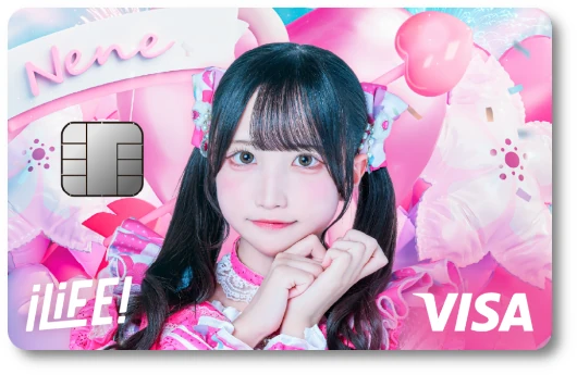 iLiFE! ナッジカード 恋春ねね