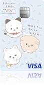 いしよわちゃんカード