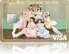 Luce Twinkle Wink☆ ナッジカード