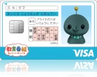 MNS ナッジカード