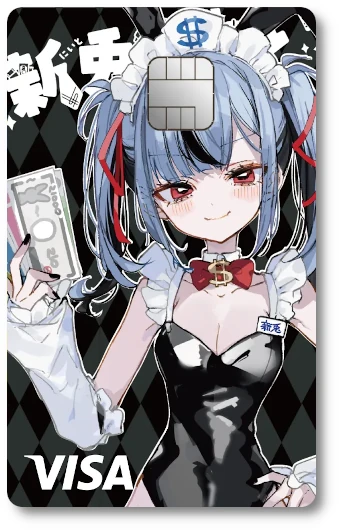 新兎わい ナッジカード バニーガール