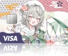 温泉むすめカード 熱川 灯