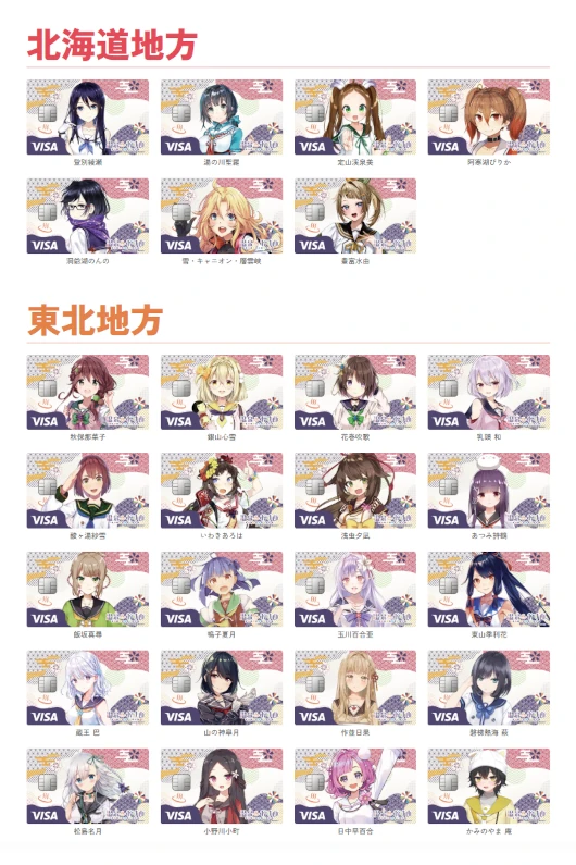 ����ނ��� �i�b�W�J�[�h