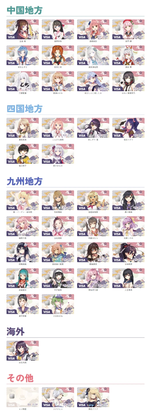 ����ނ��� �i�b�W�J�[�h