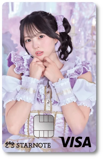 STARNOTEカード かんなみりな
