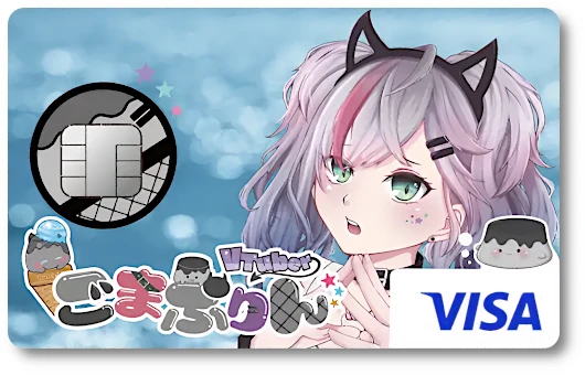 streamart ナッジカード ごまぷりん