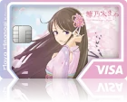 streamart ナッジカード 雛乃木まや