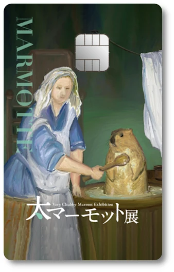 ibWJ[h w/fUCmNGC^[YR{2025 }[bgŁn