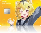 viviON JCBカード あおぎり高校メンバーデザイン うる虎がーる