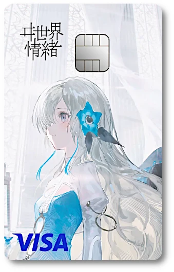 V.W.P CARD ibWJ[hmEn