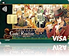 オトメイトエポスカード:Code:Realize 〜創世の姫君〜