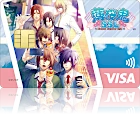 オトメイトエポスカード:薄桜鬼SSL 〜sweet school life〜 ver.2