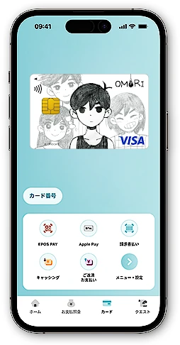 OMORI エポスカード エポススマホカード