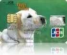 パピーウォーカーカードB