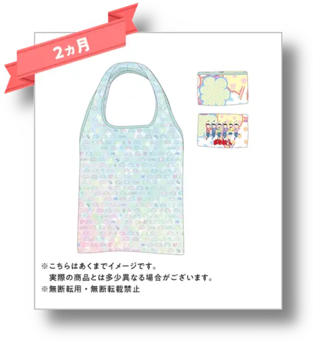 おそ松さん エポスカード 入会特典「おそ松さんキラキラファントムエコバッグ(非売品)」