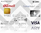 OZmallオフィシャルカード 夢なびVISAカード(OZmallデザイン)