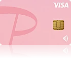 PayPayカード ピンク