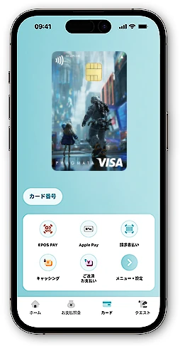 カプコンエポスカード プラグマタ エポススマホカード