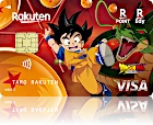 楽天カード ドラゴンボールDAIMAデザイン