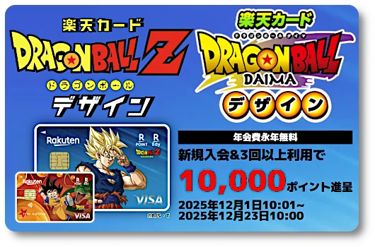 �y�V�J�[�h �h���S���{�[���f�U�C�� �L�����y�[��