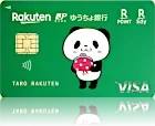 楽天カード ゆうちょ銀行お買いものパンダデザイン