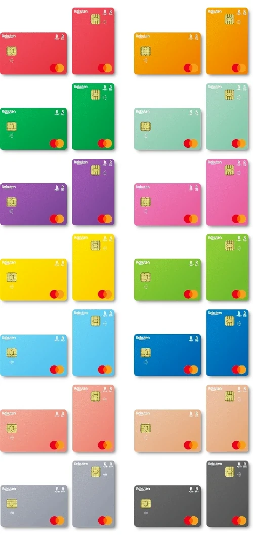 楽天カード マイカラーセレクション