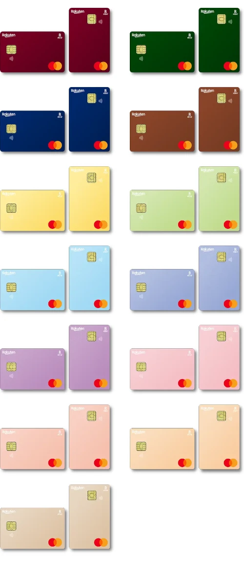 楽天カード マイカラーセレクション