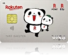 楽天カード(お買いものパンダデザイン)