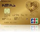 りそなクレジットカード〈クラブポイントプラス〉JCBゴールド ディズニー・デザイン