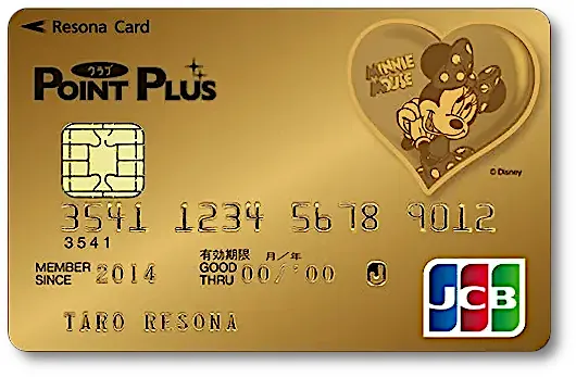 りそなクレジットカード〈クラブポイントプラス〉JCBゴールド ディズニー・デザイン
